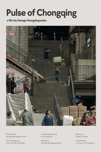 Pulse of Chongqing movie poster