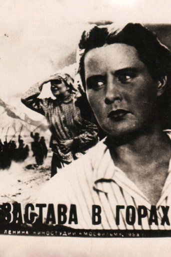 Post in the Mountains movie poster