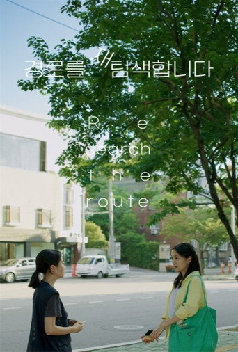 Re-search the Route movie poster