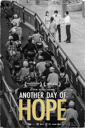 Another Day Of Hope movie poster