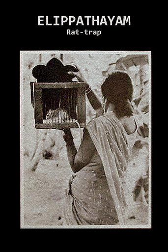 Elippathayam movie poster