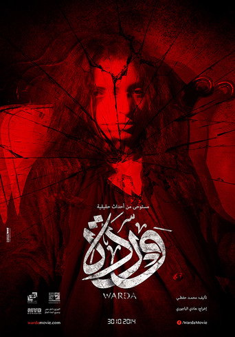 Warda movie poster