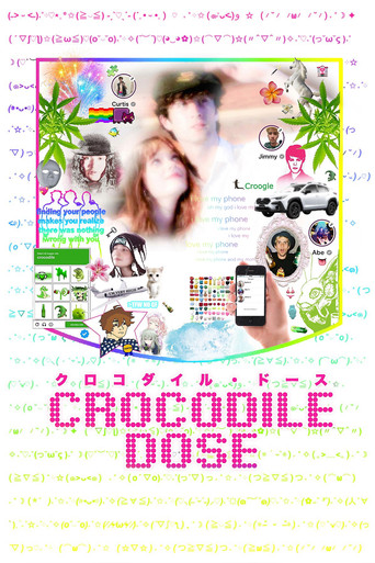 Crocodile Dose movie poster