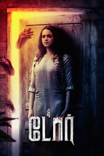 The Door movie poster