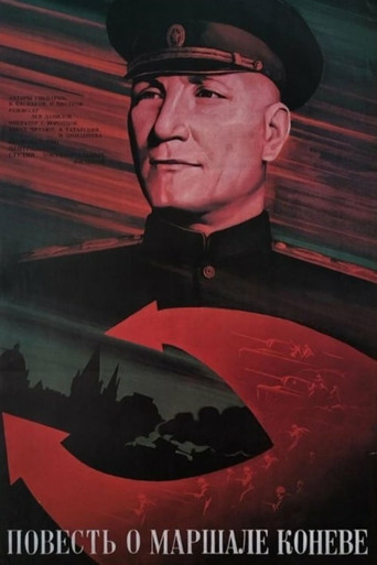 The Tale of Marshal Konev movie poster