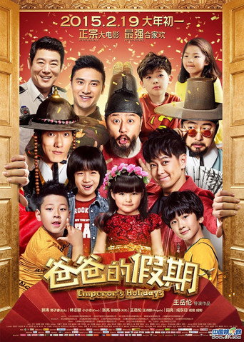Dad's Holiday movie poster