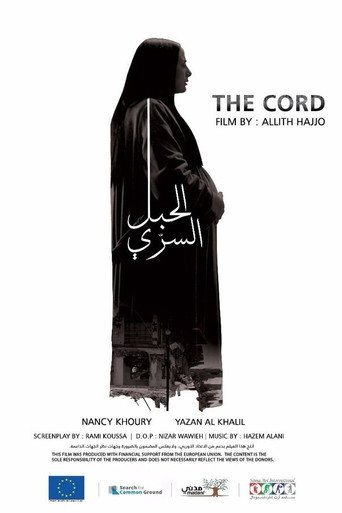 The Cord movie poster