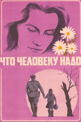 What Does a Person Need? movie poster
