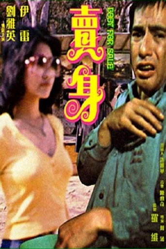Body for Sale movie poster
