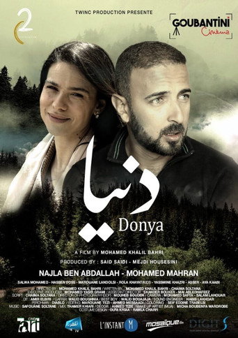 Donya movie poster