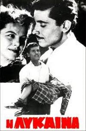 The She-Wolf movie poster