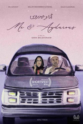 Me & Aydarous movie poster