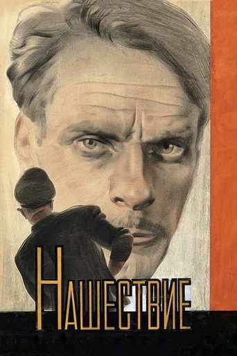 The Invasion movie poster