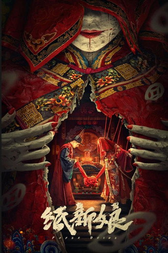 Paper Bride movie poster