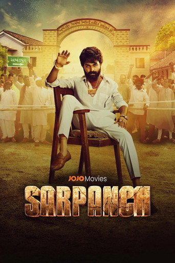 Sarpanch movie poster