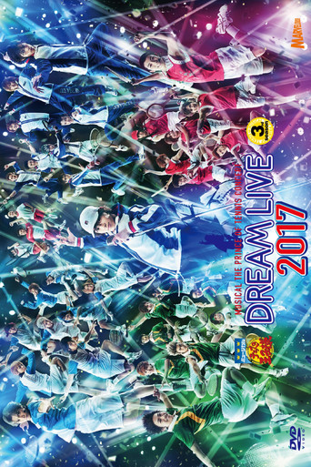 Musical The Prince Of Tennis Concert: Dream Live 2017 movie poster