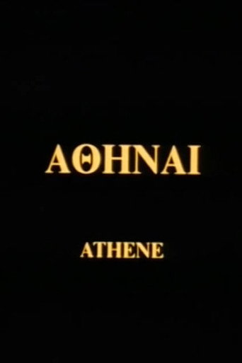 Athene movie poster