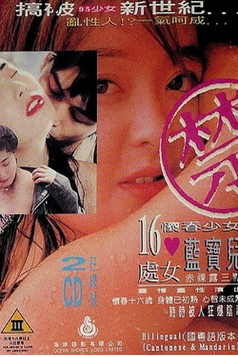 Picking Up Girls movie poster