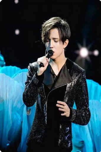 Dimash - D-Dynasty Moscow movie poster