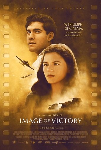 Image of Victory movie poster
