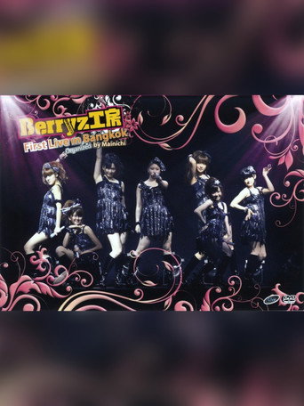 Berryz Kobo First Live in Bangkok movie poster