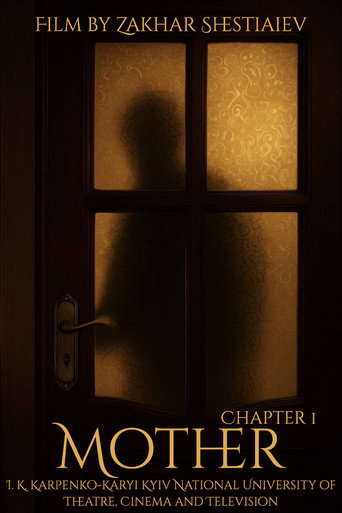 Mother: Chapter One movie poster
