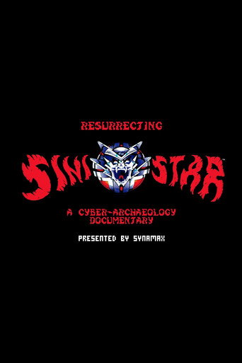 Resurrecting Sinistar: A Cyber-Archaeology Documentary movie poster