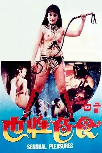 Sensual Pleasures movie poster