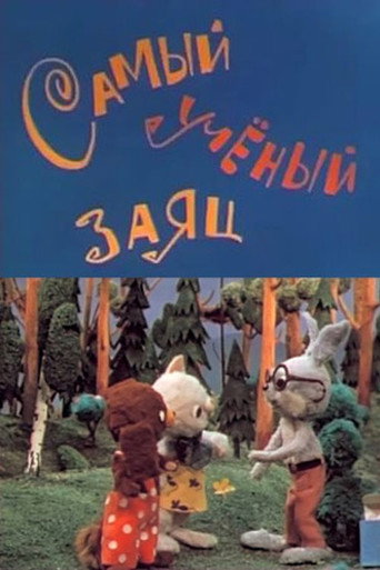 The Most Learned Hare movie poster
