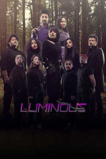 المضيئين movie poster