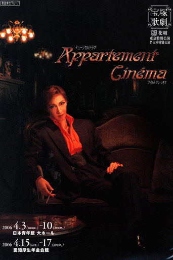 Appartement Cinéma movie poster