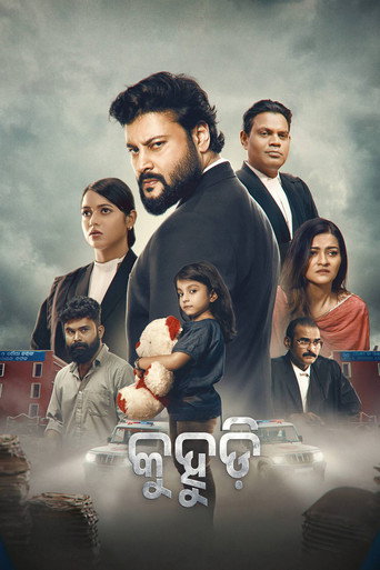 Kuhudi movie poster