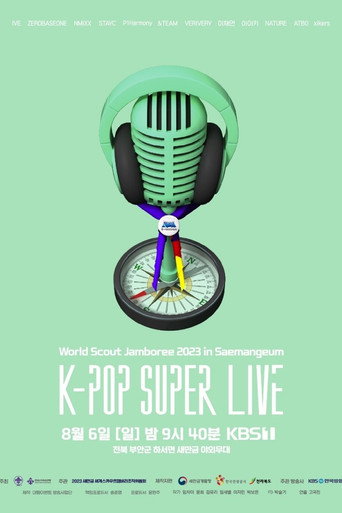 2023 World Scout Jamboree "K-Pop Super Live" Concert movie poster