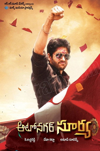 Autonagar Surya movie poster