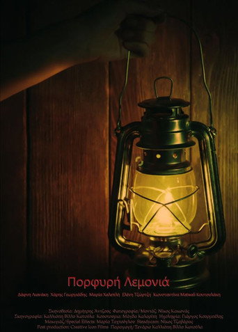 Porfyri Lemonia movie poster