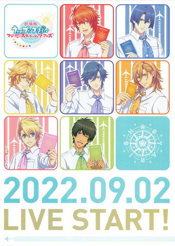 Uta no Prince-sama Maji LOVE Starish Tours movie poster