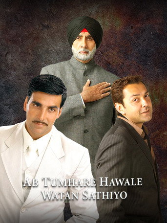 Ab Tumhare Hawale Watan Saathiyo movie poster