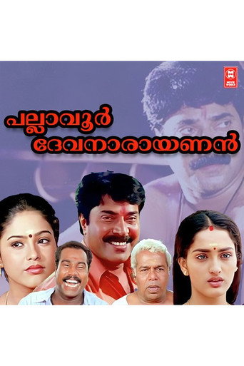 Pallavur Devanarayanan movie poster