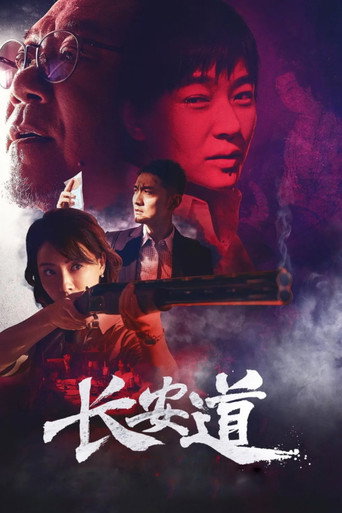 Hunt Down movie poster