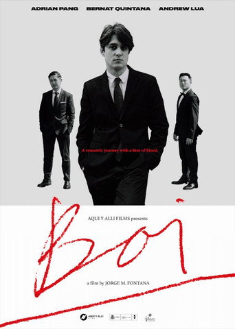 Boi movie poster