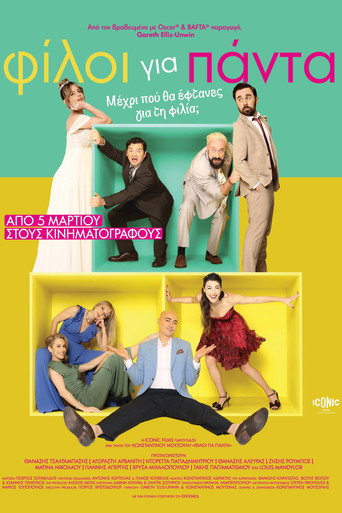 Best Friends Forever movie poster