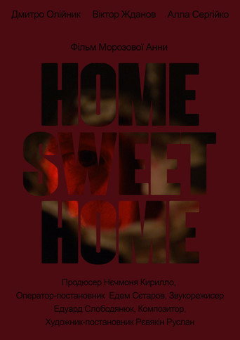 Home, Sweet Home movie poster