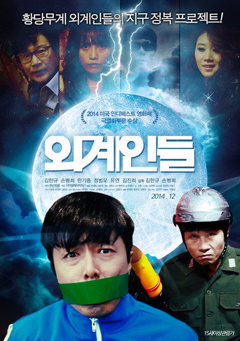 Aliens movie poster