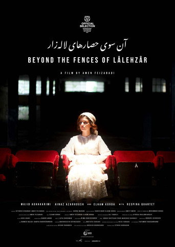 Beyond the Fences of Lâlehzâr movie poster
