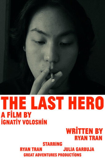 THE LAST HERO movie poster
