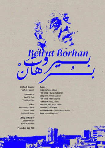 Beirut Borhan movie poster