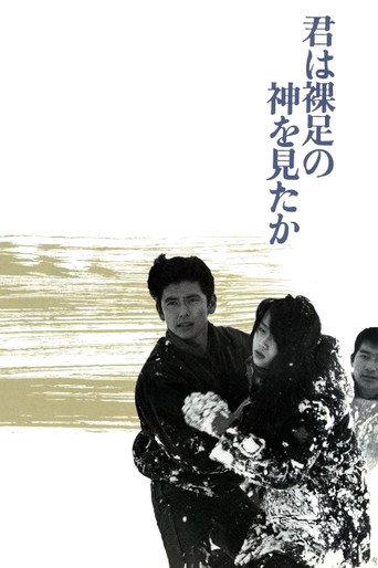 Have You Seen the Barefoot God? movie poster