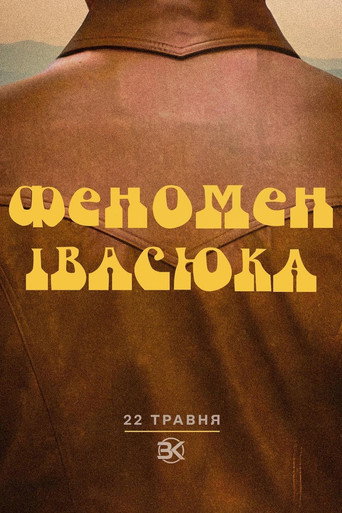 The Ivasyuk Phenomenon movie poster
