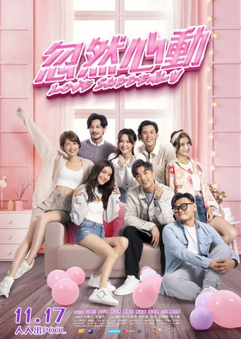 Love Suddenly movie poster