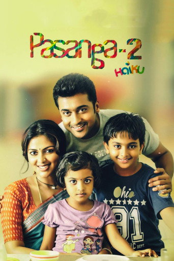 Pasanga 2 movie poster